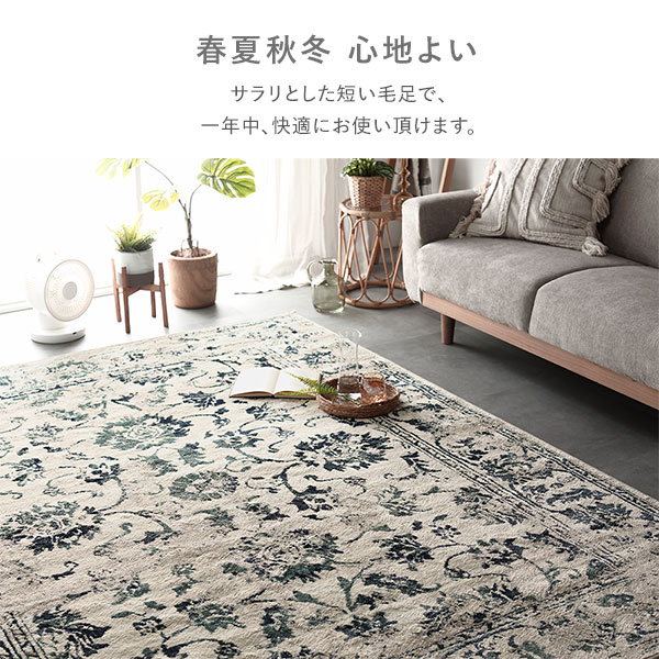 ラグ マット 約160x235cm アイボリー ホットカーペット対応 床暖房対応 オリエンタル柄 ウィルトン アンティーク調 絨毯 ラグ マット 約160x235cm アイボリー ホットカーペット対応 床暖房対応 オリエンタル柄 ウィルトン アンティーク調 絨毯