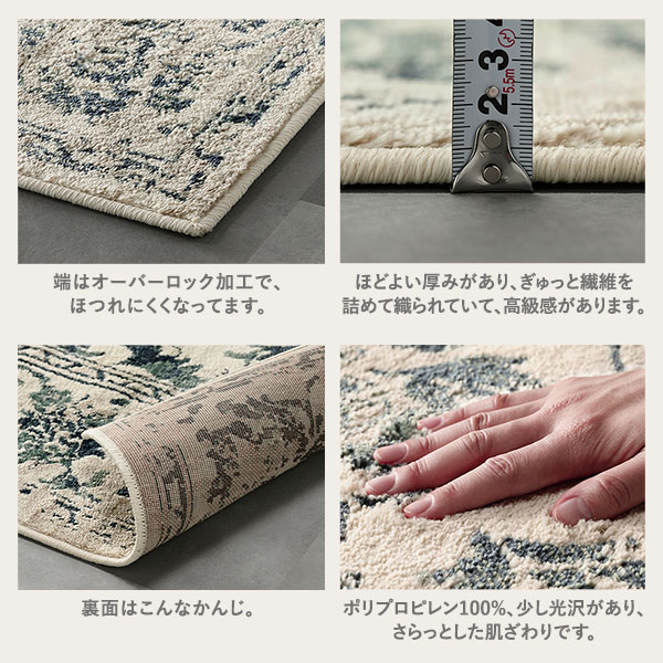 ラグ マット 約160x235cm アイボリー ホットカーペット対応 床暖房対応 オリエンタル柄 ウィルトン アンティーク調 絨毯 ラグ マット 約160x235cm アイボリー ホットカーペット対応 床暖房対応 オリエンタル柄 ウィルトン アンティーク調 絨毯