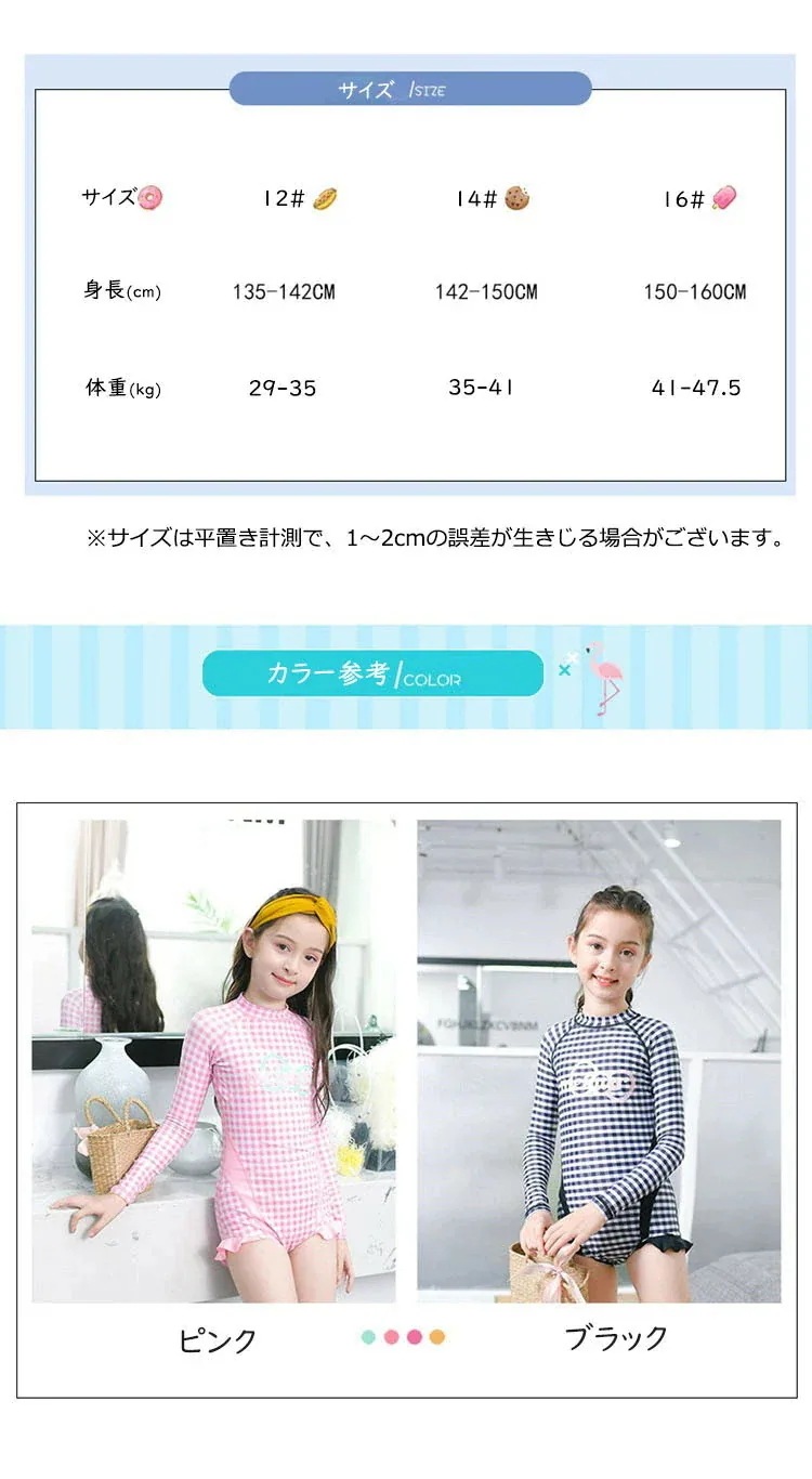 【20点セット】7月の新作特典キッズ 水着 オールインワン ビキニ ワンピース スイムウェア スカート チェック柄 水泳 スイミング 水遊び スクール 水着 ガールズ ジュニア 女の子 動きやすい 練 【20点セット】7月の新作特典キッズ 水着 オールインワン ビキニ ワンピース スイムウェア スカート チェック柄 水泳 スイミング 水遊び スクール 水着 ガールズ ジュニア 女の子 動きやすい 練