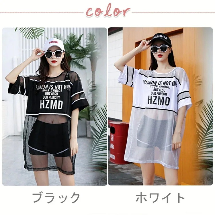 3点セット 露出控えめ 水着 レディース フィットネス ラッシュガード おしゃれ ゆったり フィットネス水着 スイミング 女性 ママ ぽっちゃり オトナ女子 セクシー 大きいサイズ 韓国 かわいい