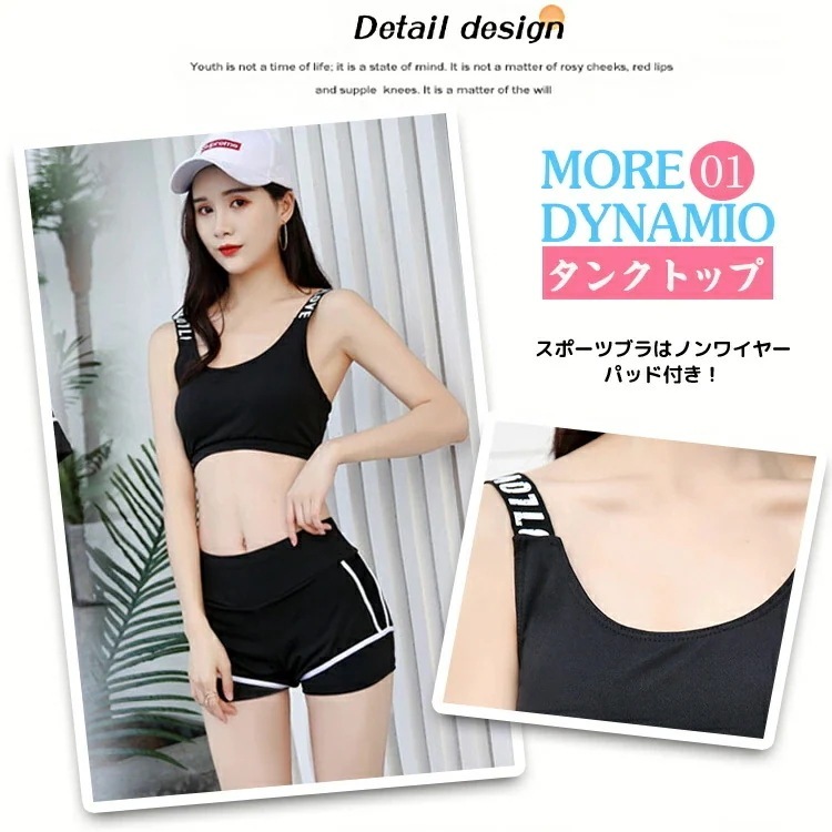 3点セット 露出控えめ 水着 レディース フィットネス ラッシュガード おしゃれ ゆったり フィットネス水着 スイミング 女性 ママ ぽっちゃり オトナ女子 セクシー 大きいサイズ 韓国 かわいい