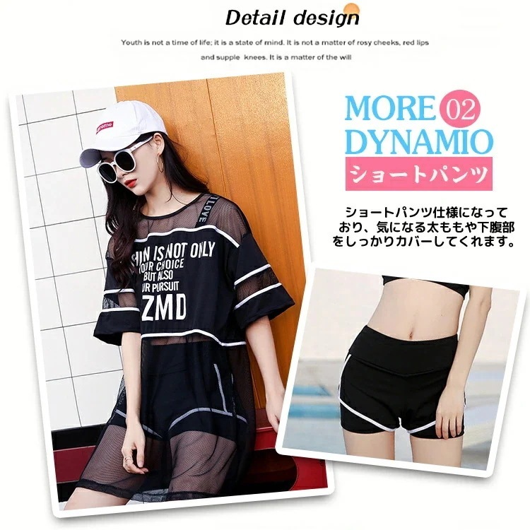 3点セット 露出控えめ 水着 レディース フィットネス ラッシュガード おしゃれ ゆったり フィットネス水着 スイミング 女性 ママ ぽっちゃり オトナ女子 セクシー 大きいサイズ 韓国 かわいい