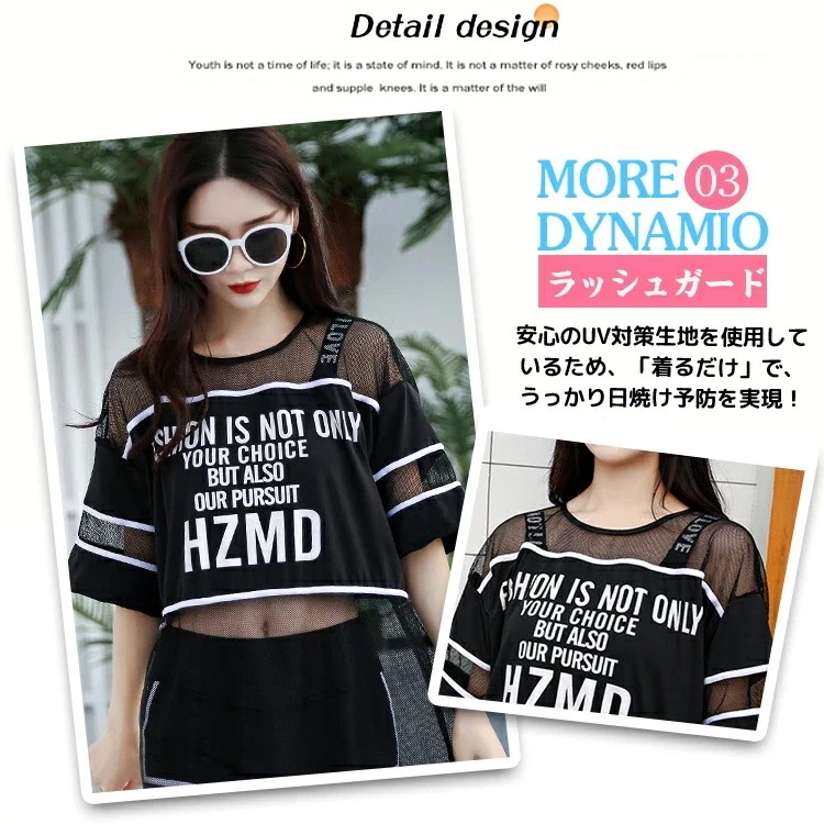 3点セット 露出控えめ 水着 レディース フィットネス ラッシュガード おしゃれ ゆったり フィットネス水着 スイミング 女性 ママ ぽっちゃり オトナ女子 セクシー 大きいサイズ 韓国 かわいい