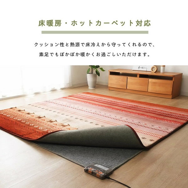 Qoo10] ラグマット/絨毯 正方形 オレンジ 約1