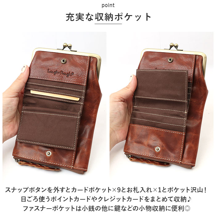 Laugh Rough ラフラフ 財布 通販 二つ折り財布 折り財布 折財布 サイフ ミニ財布 ミニウォレット ブランド 本革 革 レディース おしゃれ がま口 小銭入れ付き レザー かわいい ギフト