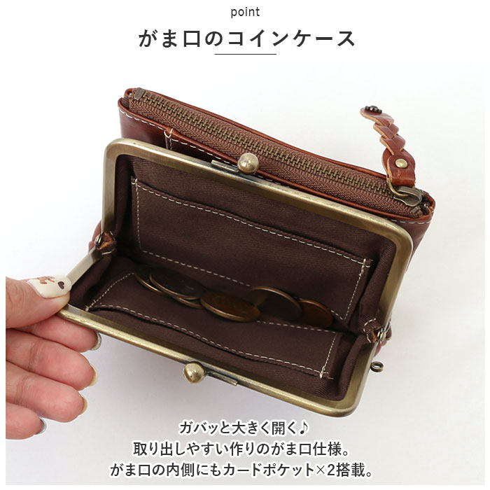 Laugh Rough ラフラフ 財布 通販 二つ折り財布 折り財布 折財布 サイフ ミニ財布 ミニウォレット ブランド 本革 革 レディース おしゃれ がま口 小銭入れ付き レザー かわいい ギフト