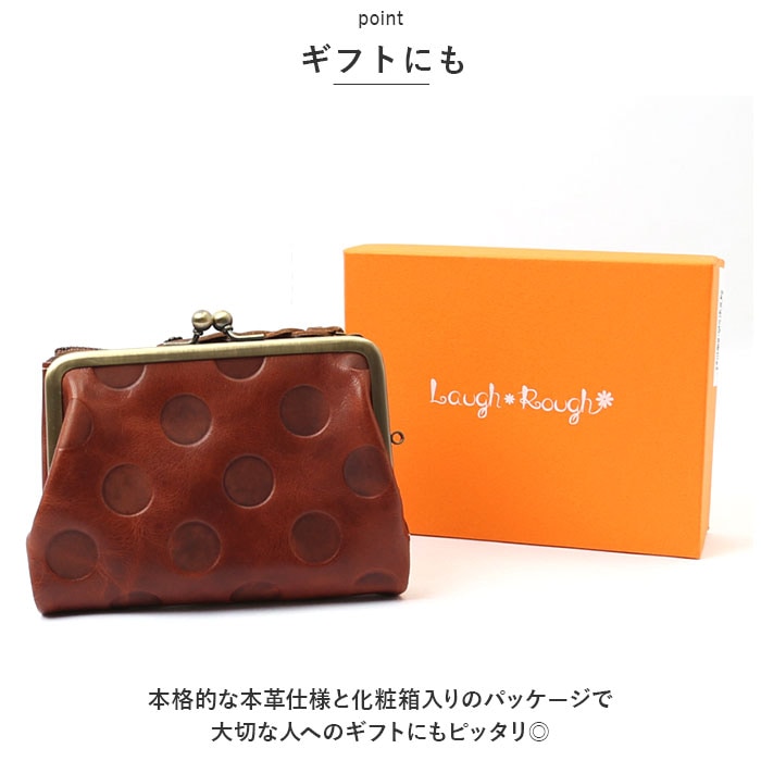 Laugh Rough ラフラフ 財布 通販 二つ折り財布 折り財布 折財布 サイフ ミニ財布 ミニウォレット ブランド 本革 革 レディース おしゃれ がま口 小銭入れ付き レザー かわいい ギフト