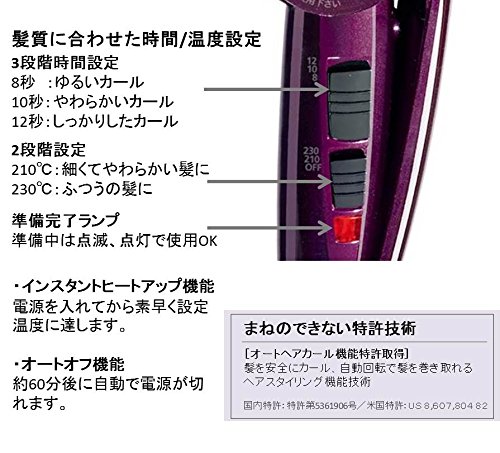 ベビリス ミラカール Lite BAB-2667J