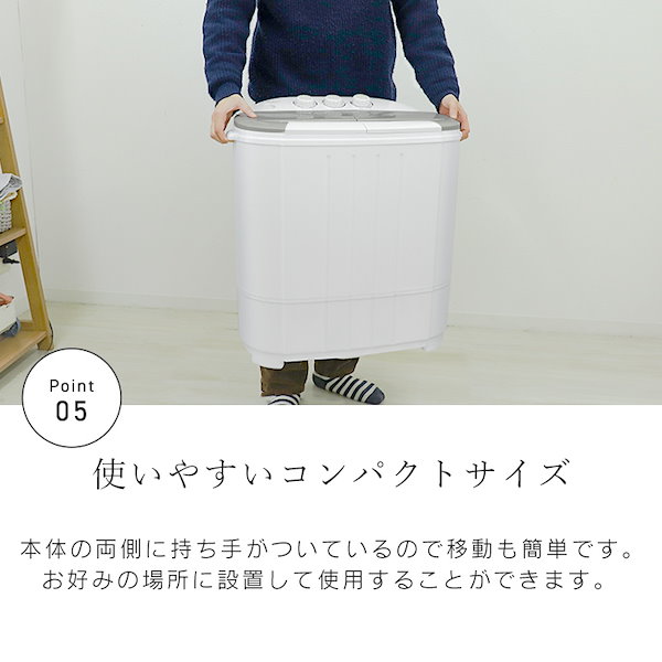 Qoo10] 二槽式 小型洗濯機 ミニ洗濯機 一人暮ら