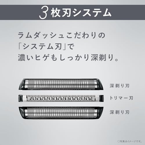 パナソニック シェーバー ラムダッシュ 3枚刃 電動 髭剃り メンズ ES-L320W-K 黒 パナソニック シェーバー ラムダッシュ 3枚刃 電動 髭剃り メンズ ES-L320W-K 黒