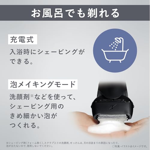 パナソニック シェーバー ラムダッシュ 3枚刃 電動 髭剃り メンズ ES-L320W-K 黒 パナソニック シェーバー ラムダッシュ 3枚刃 電動 髭剃り メンズ ES-L320W-K 黒