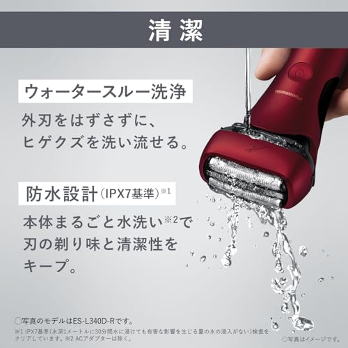 パナソニック シェーバー ラムダッシュ 3枚刃 電動 髭剃り メンズ ES-L320W-K 黒 パナソニック シェーバー ラムダッシュ 3枚刃 電動 髭剃り メンズ ES-L320W-K 黒