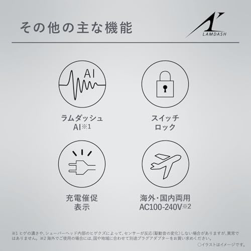 パナソニック シェーバー ラムダッシュ 3枚刃 電動 髭剃り メンズ ES-L320W-K 黒 パナソニック シェーバー ラムダッシュ 3枚刃 電動 髭剃り メンズ ES-L320W-K 黒