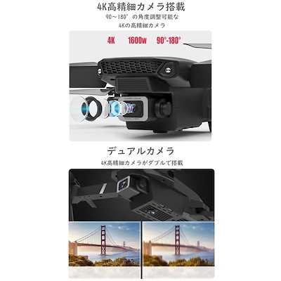 格安在庫あ 送料無料 ドローン 障害物回避センサー : 自転車 セール低価