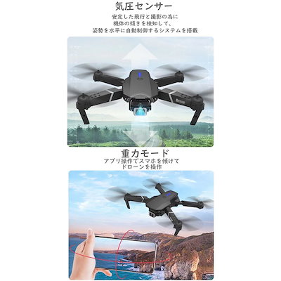格安在庫あ 送料無料 ドローン 障害物回避センサー : 自転車 セール低価