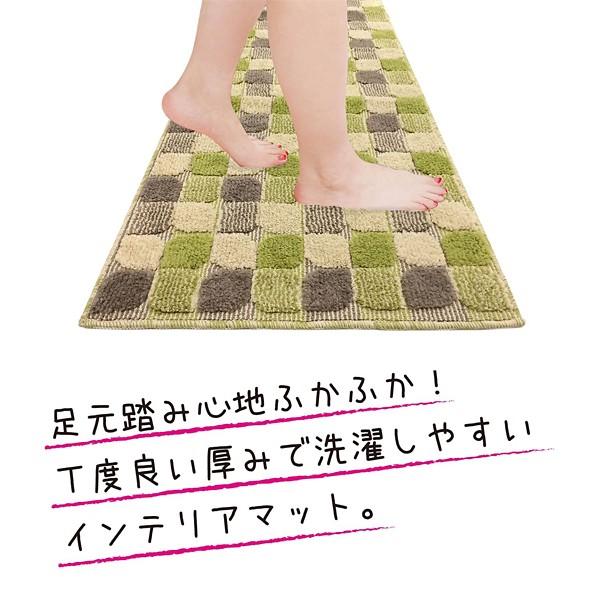 キッチンマット 250 北欧 ナチュラル 柄 おしゃれ キッチンマット 250 北欧 ナチュラル 柄 おしゃれ