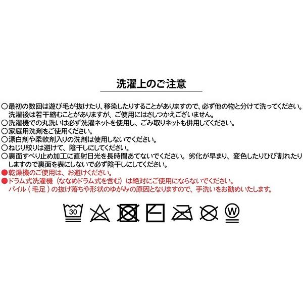 キッチンマット 250 北欧 ナチュラル 柄 おしゃれ キッチンマット 250 北欧 ナチュラル 柄 おしゃれ