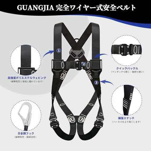[GUANGJIA] 安全帯フルハーネス新仕様安全帯落下防止装置ワイヤーハーネス安全帯群伸縮式ダブルランヤードショックアブソーバー落下防止全身保護キット建設工学動力工学ポール工学高安全作業