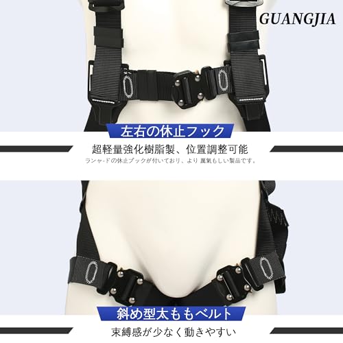 [GUANGJIA] 安全帯フルハーネス新仕様安全帯落下防止装置ワイヤーハーネス安全帯群伸縮式ダブルランヤードショックアブソーバー落下防止全身保護キット建設工学動力工学ポール工学高安全作業