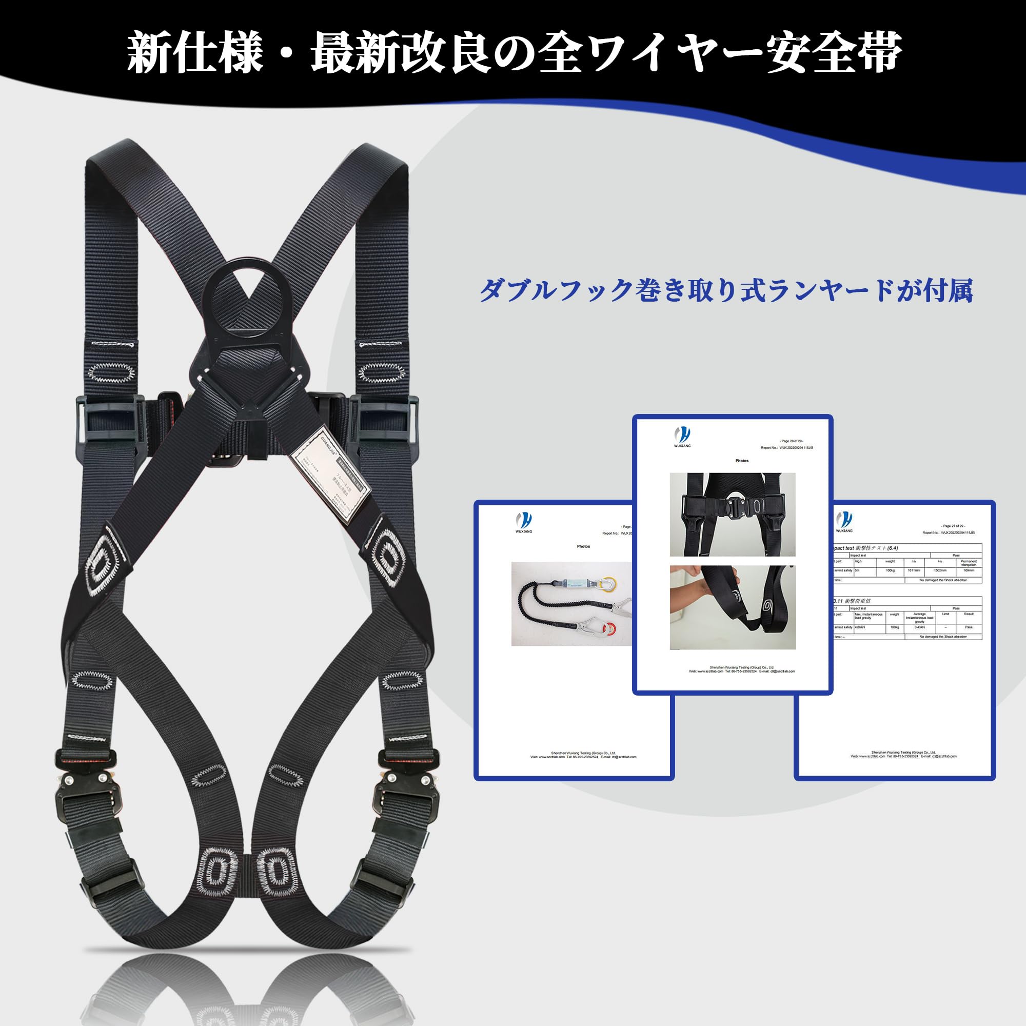 [GUANGJIA] 安全帯フルハーネス新仕様安全帯落下防止装置ワイヤーハーネス安全帯群伸縮式ダブルランヤードショックアブソーバー落下防止全身保護キット建設工学動力工学ポール工学高安全作業