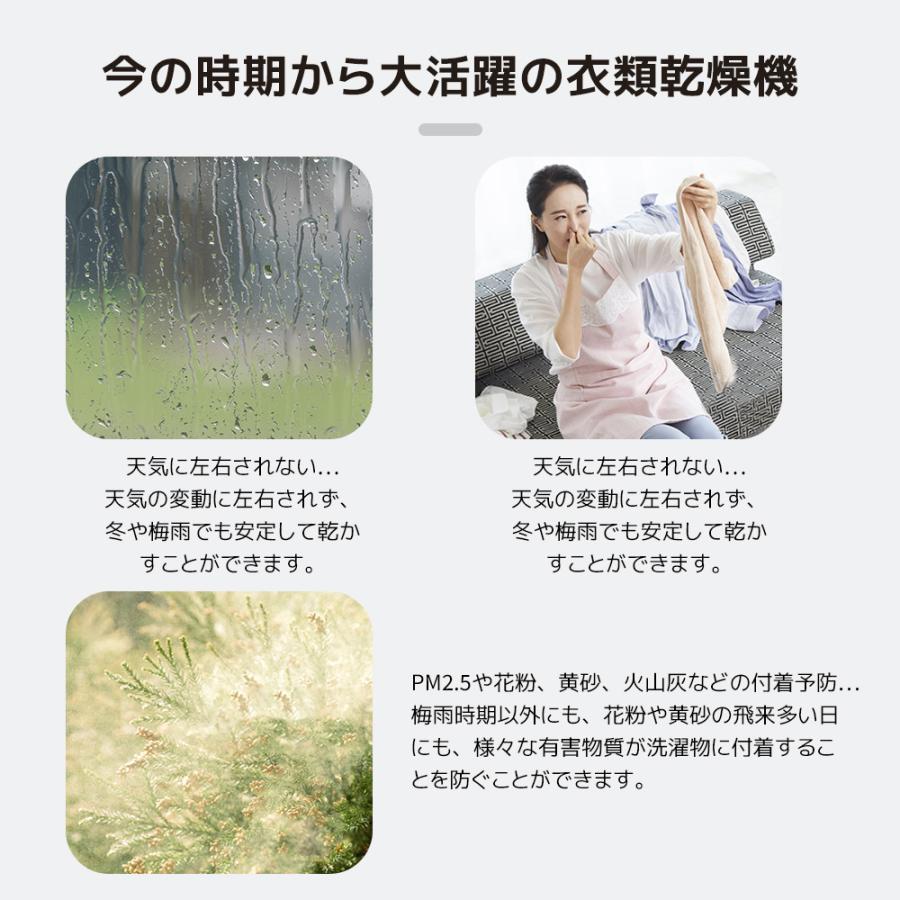 衣類乾燥機 4.5kg 小型 湿気対策 梅雨対策 カビ対策 花粉対策 布団乾燥 家庭用 1人暮らし