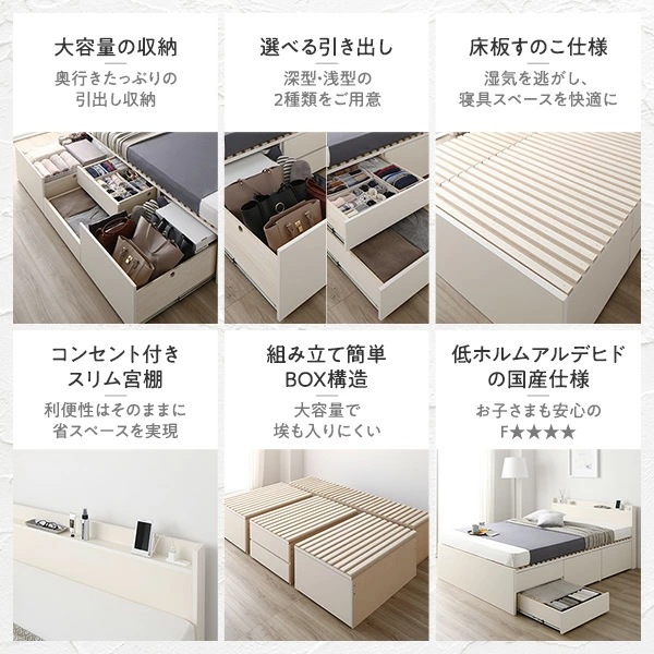 [お客様組立]収納ベッド シングル 国産薄型ポケットコイルマットレス付 ブラウン AAA 棚付