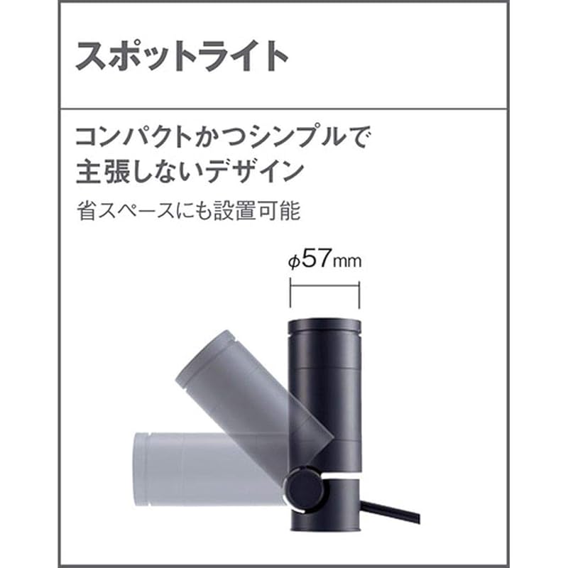 【即納】パナソニック(Panasonic) LEDスポットライト60形集光電球色LGW40140LE1 【即納】パナソニック(Panasonic) LEDスポットライト60形集光電球色LGW40140LE1