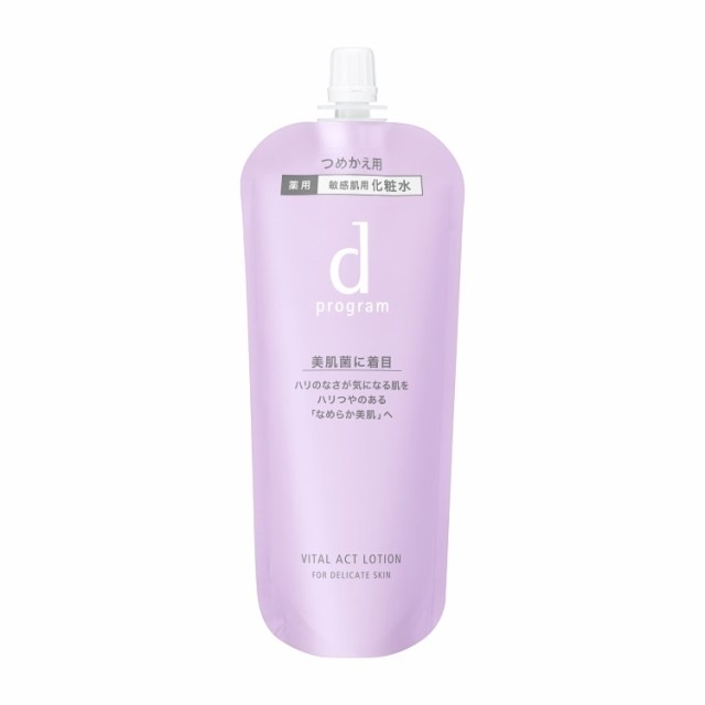 Qoo10] 資生堂 資生堂 d プログラム ローション MB