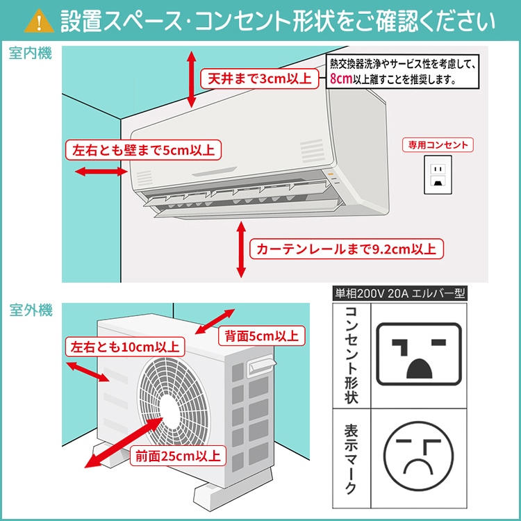 エアコン おもに14畳 RXシリーズ うるさらX ベージュ 2025年モデル 自動運転 AI 冷房 暖房 快適 節電 単相200V S405ATRP-C