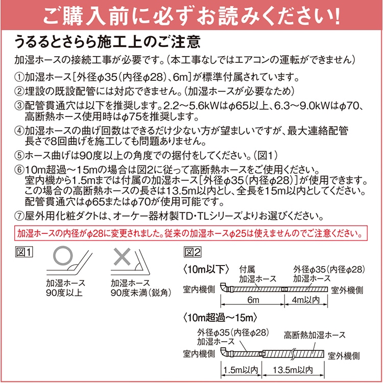 エアコン おもに14畳 RXシリーズ うるさらX ベージュ 2025年モデル 自動運転 AI 冷房 暖房 快適 節電 単相200V S405ATRP-C