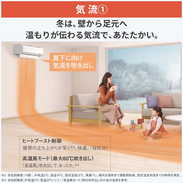 エアコン おもに14畳 RXシリーズ うるさらX ベージュ 2025年モデル 自動運転 AI 冷房 暖房 快適 節電 単相200V S405ATRP-C