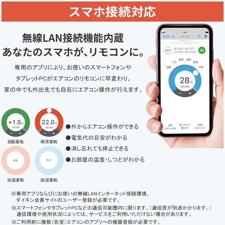 エアコン おもに14畳 RXシリーズ うるさらX ベージュ 2025年モデル 自動運転 AI 冷房 暖房 快適 節電 単相200V S405ATRP-C