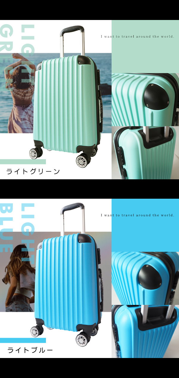 【スーツケース3点セット】スーツケースSサイズ スーツケースMサイズ スーツケースLサイズ 12色カラバリ豊富 キャリーケース超軽量旅行バック トランク