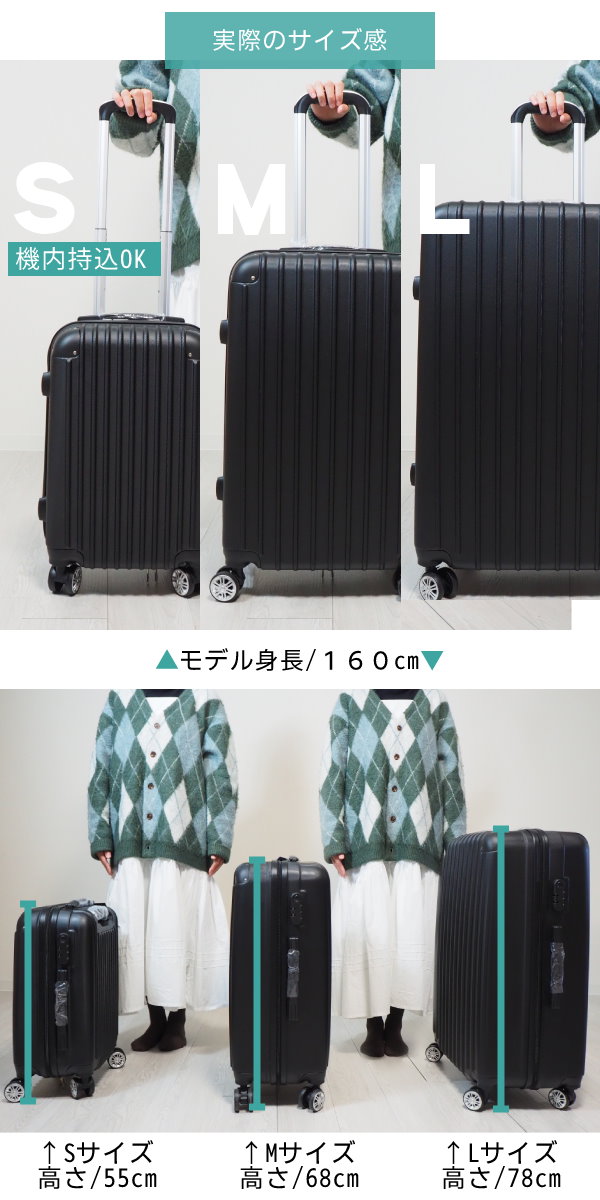 Qoo10] 【スーツケース3点セット】スーツケースS