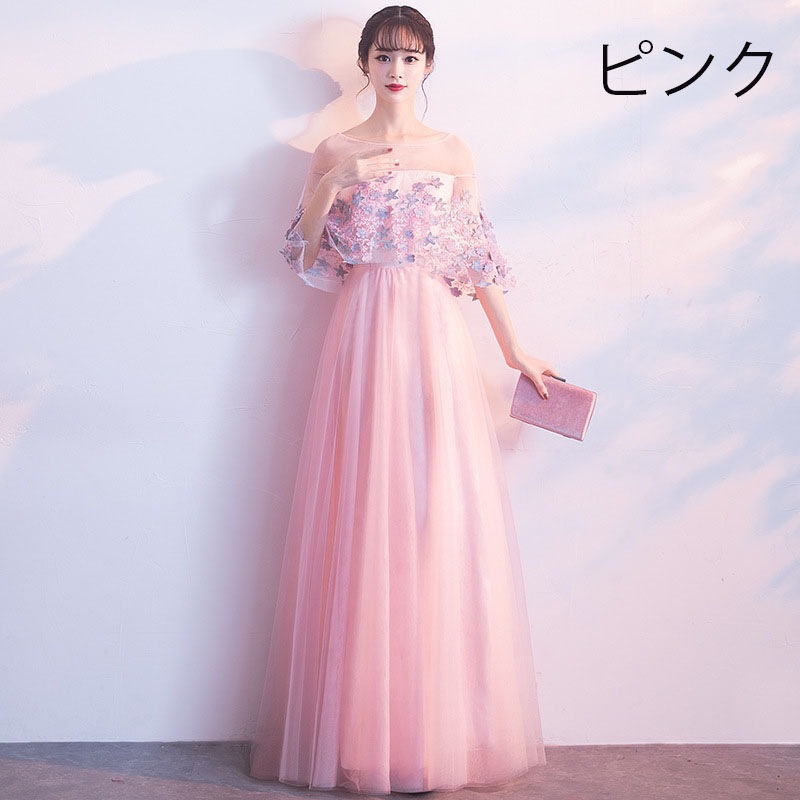 6月の新製品安いカラードレス ロングドレス グレー パーティードレス ウェディングドレス ウエディングドレス 結婚式 二次会 披露宴 花嫁 演奏会 発表会 ケープ 二の腕カバー フォーマルドレス カク 6月の新製品安いカラードレス ロングドレス グレー パーティードレス ウェディングドレス ウエディングドレス 結婚式 二次会 披露宴 花嫁 演奏会 発表会 ケープ 二の腕カバー フォーマルドレス カク