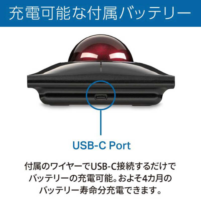 ケンジントン　マウス トラックボール Slimblade Pro [光学式 /有線・無線(ワイヤレス) /8ボタン /Bluetooth・USB] ブラック　K72081JP