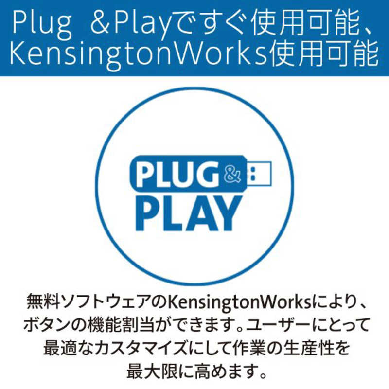 ケンジントン　マウス トラックボール Slimblade Pro [光学式 /有線・無線(ワイヤレス) /8ボタン /Bluetooth・USB] ブラック　K72081JP