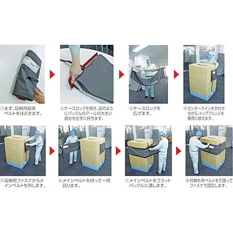 マルイチ　マルイチケースロック70LL700幅×5300mm 　CL70LL