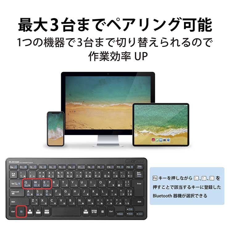 Bluetoothミニキーボード パンダグラフ式 薄型 マルチOS対応 ブラック