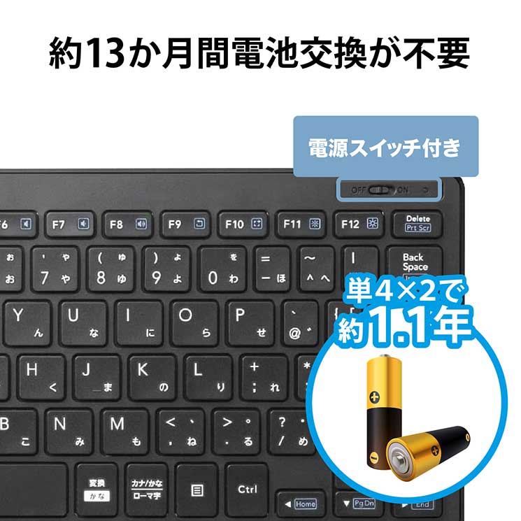 Bluetoothミニキーボード パンダグラフ式 薄型 マルチOS対応 ブラック