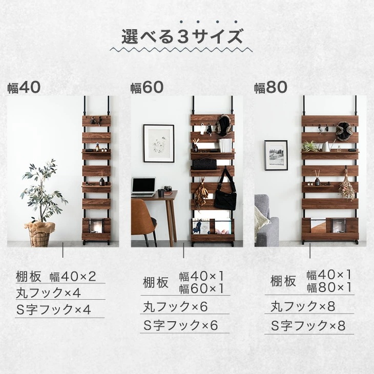 ウォールラック つっぱり 幅80 壁面収納 突っ張りラック diy おしゃれ 賃貸 ウォールシェルフ パーテーション 壁面ラック 突っ張り棚 収納ラック ウォールラック つっぱり 幅80 壁面収納 突っ張りラック diy おしゃれ 賃貸 ウォールシェルフ パーテーション 壁面ラック 突っ張り棚 収納ラック