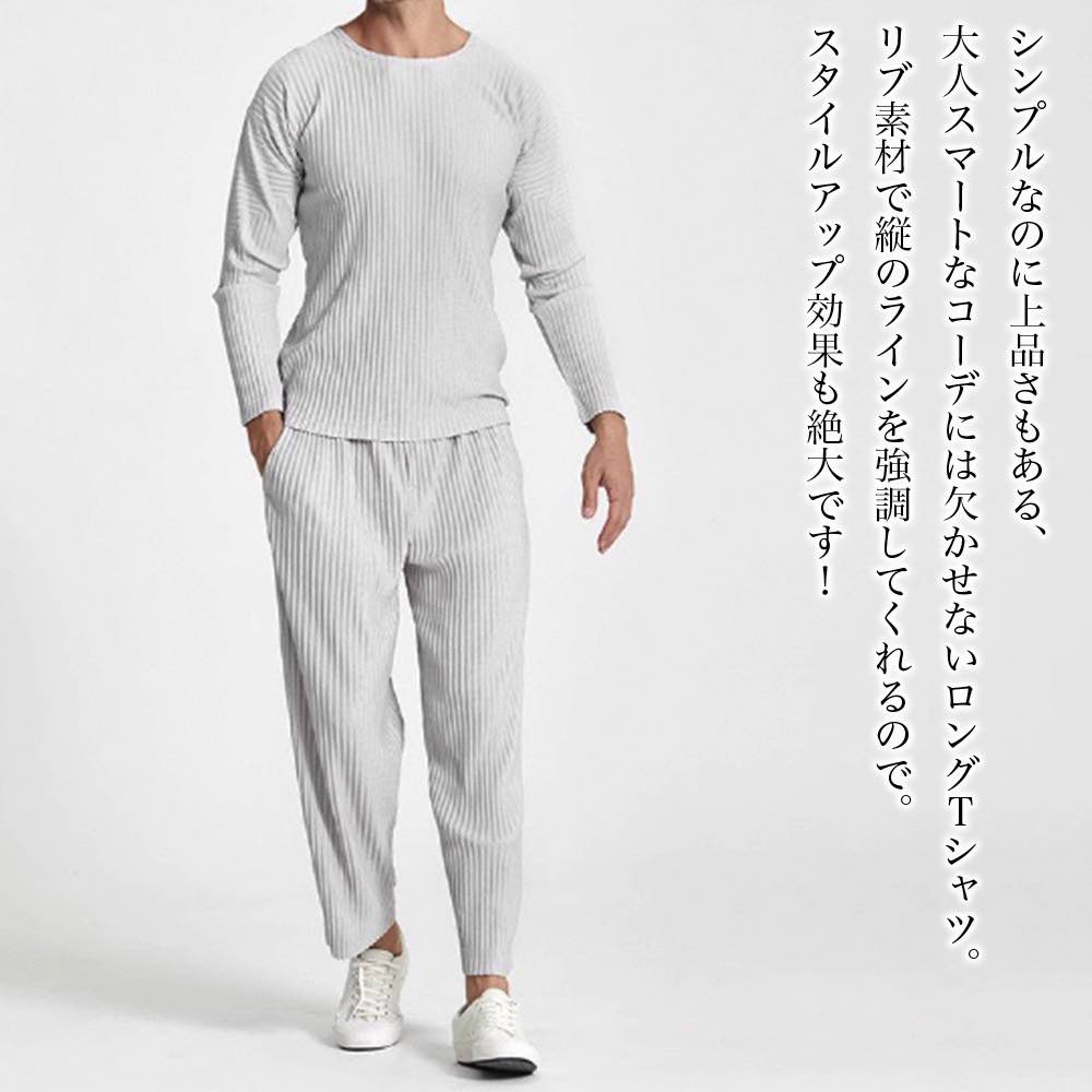 Tシャツ メンズ リブデザインロングTシャツ カジュアル ゆったり 人気 オシャレ ティーシャツ ブラック インナー 厚手 おしゃれ 肌着 Vネック ロング ブランド ポリエステル 40代 無地 ワッ