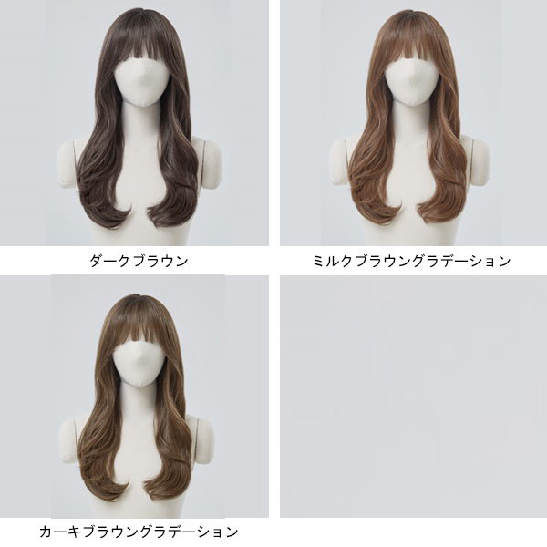 【開店記念セール！】 ピンクエイジ ミルクブラウン ふわふわオリビア フルウィッグ ウィッグ・エクステ