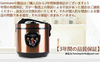 特価正規店 Gemtune 黒にんにくメーカー 黒に : キッチン家電 特価大得価
