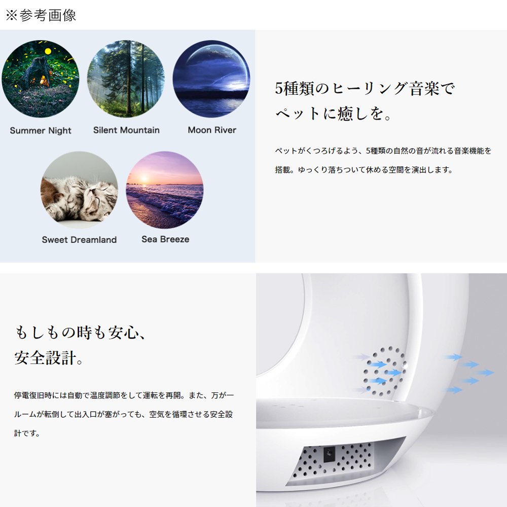 アウトレット品　アウトレット品　Ｐｅｔｙｅｓ　床冷暖房付きルーム　ＲＯＯＭ　訳あり　訳あり　ＣＲＣ30―55―10―10―00