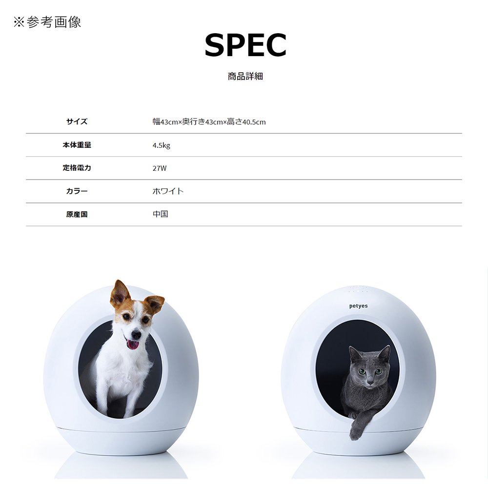 アウトレット品　アウトレット品　Ｐｅｔｙｅｓ　床冷暖房付きルーム　ＲＯＯＭ　訳あり　訳あり　ＣＲＣ30―55―10―10―00