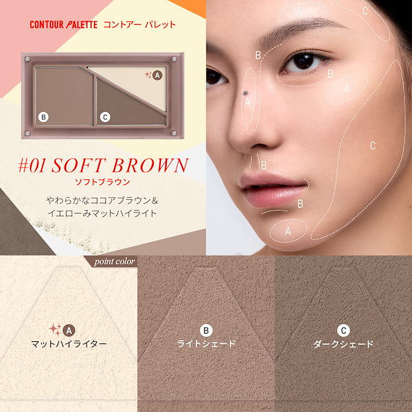 Qoo10] 3CE 【メガポ_15%OFF】レイヤーイットオ