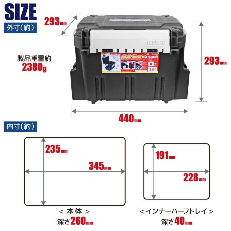 バケットマウスBM-5000 ブラック ケース2ロッドスタンド2付 5点セット 釣り用収納ハー