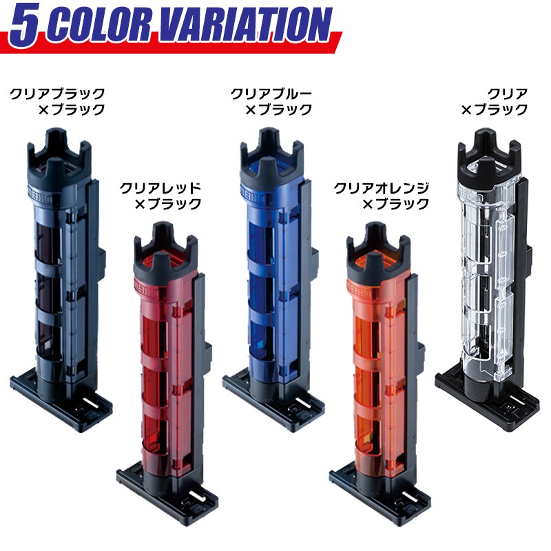 バケットマウスBM-5000 ブラック ケース2ロッドスタンド2付 5点セット 釣り用収納ハー