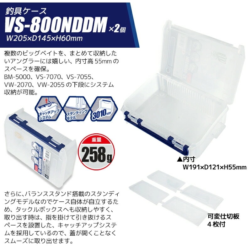 バケットマウスBM-5000 ブラック ケース2ロッドスタンド2付 5点セット 釣り用収納ハー